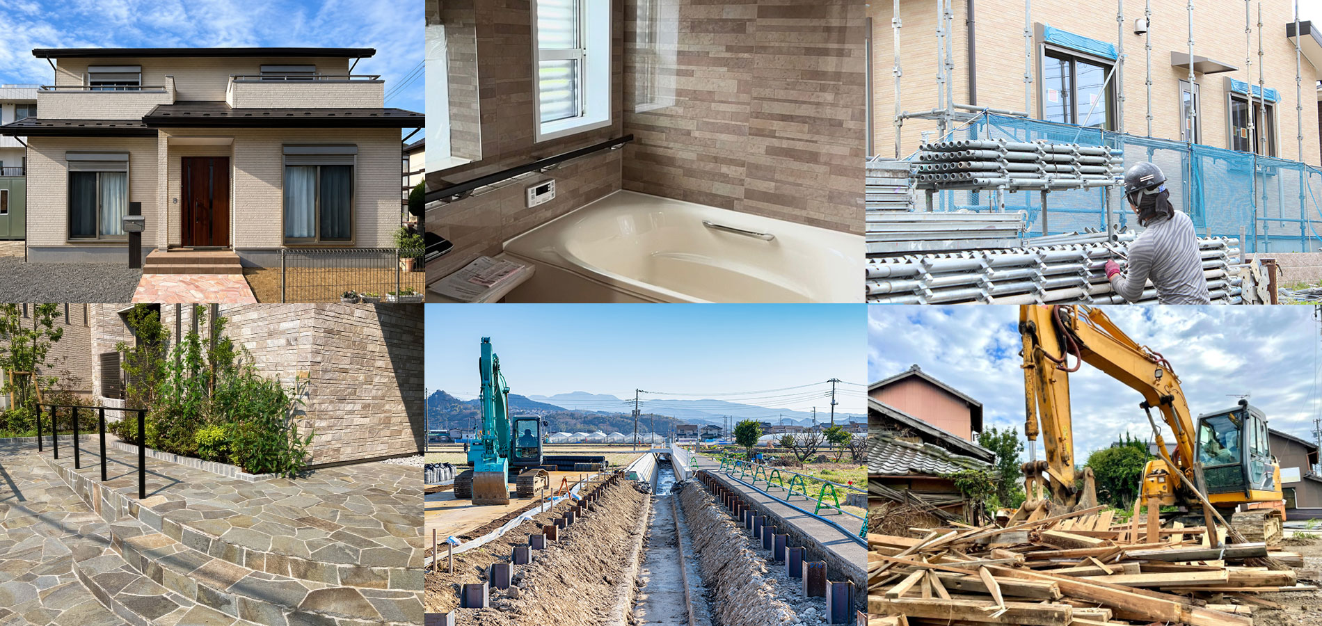 建設現場