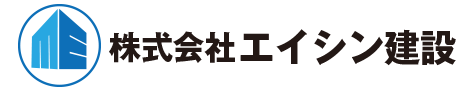 株式会社エイシン建設